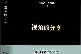 ?每次助攻捐款5美元！上周助攻榜：哈利伯顿居首 保罗第五